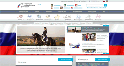 Desktop Screenshot of fksr.ru